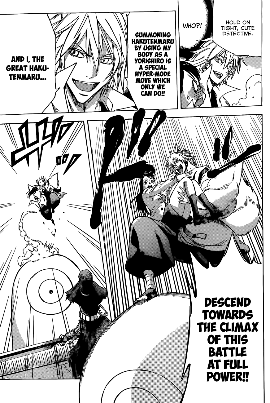 Kagamigami The Shikigami User and the Great Detective 第41页