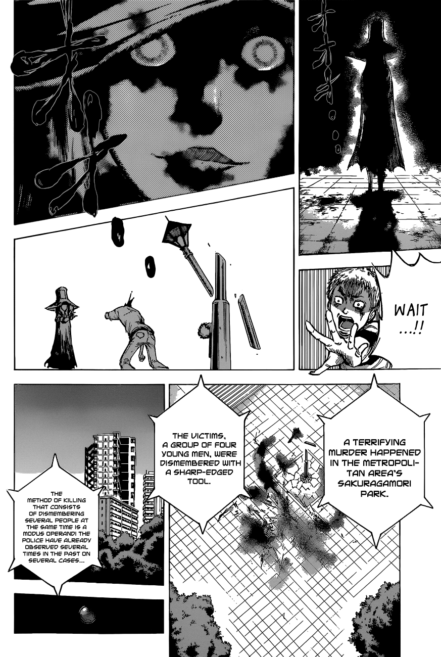 Kagamigami 第6页