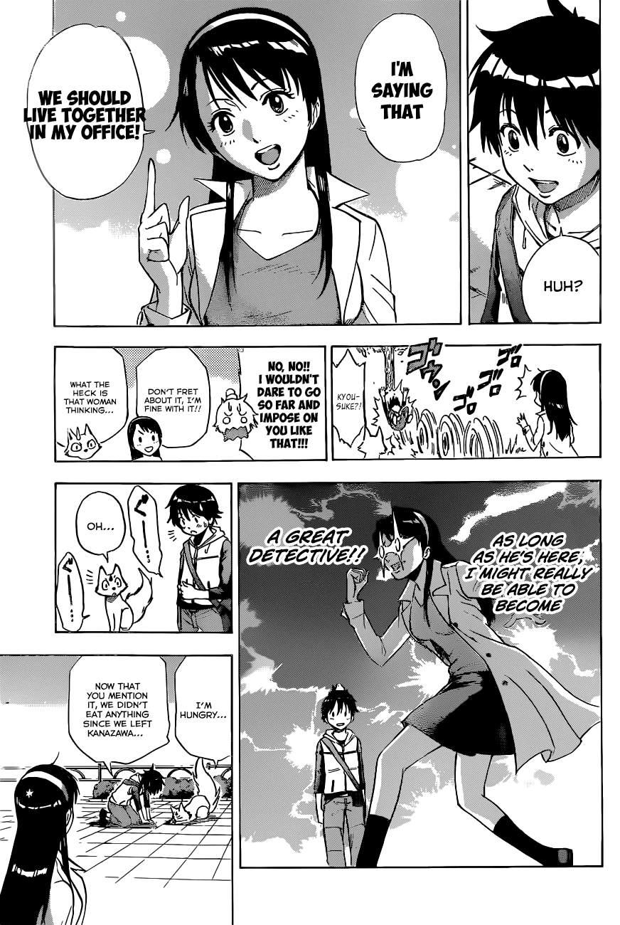 Kagamigami The Shikigami User and the Great Detective 第53页