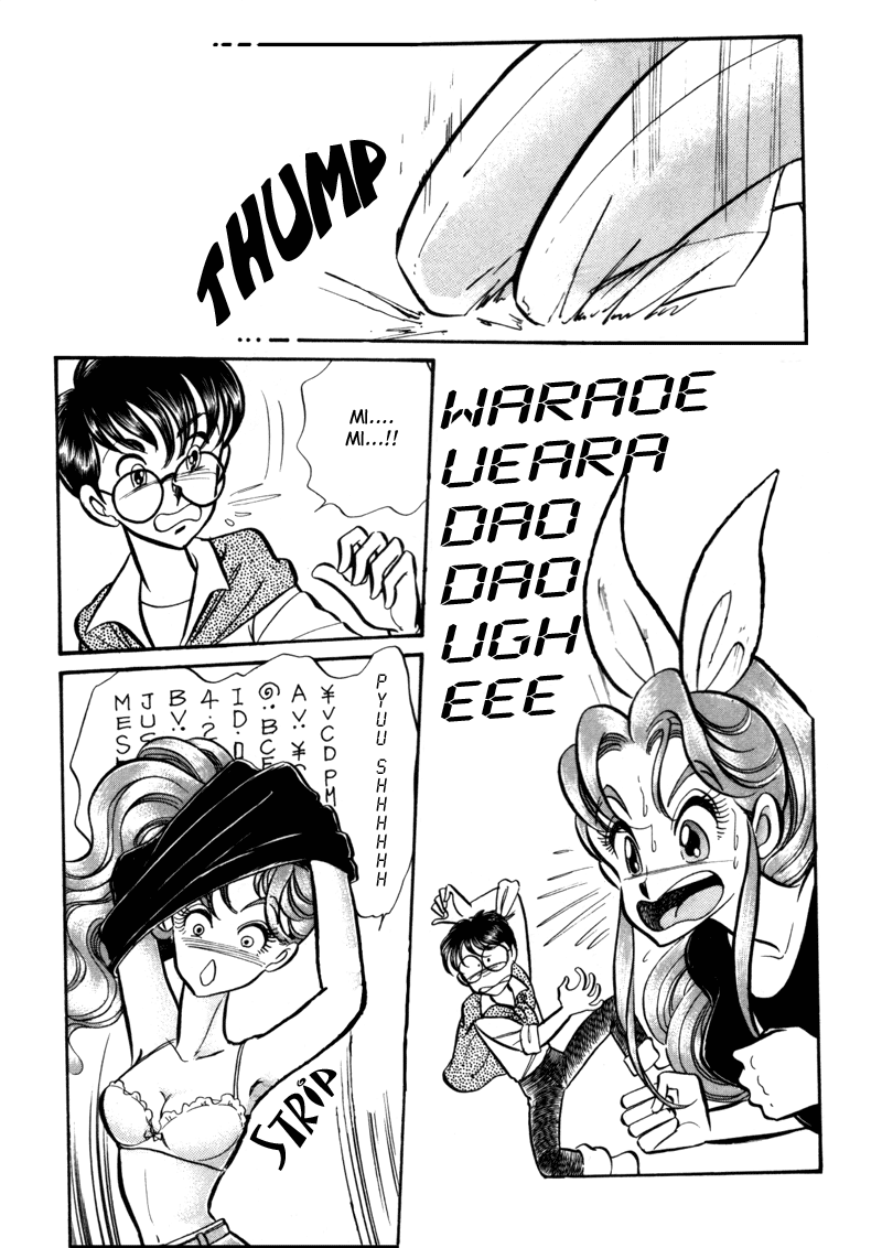 Buttobi!! CPU Vol. 1 Ch. 4 第2页