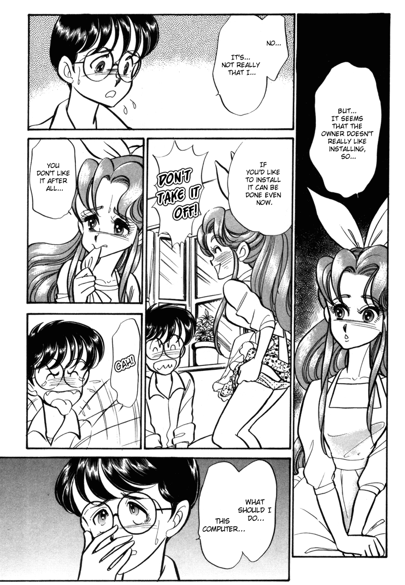 Buttobi!! CPU Vol. 1 Ch. 4 第17页