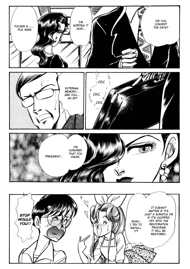 Buttobi!! CPU Vol. 1 Ch. 4 第20页