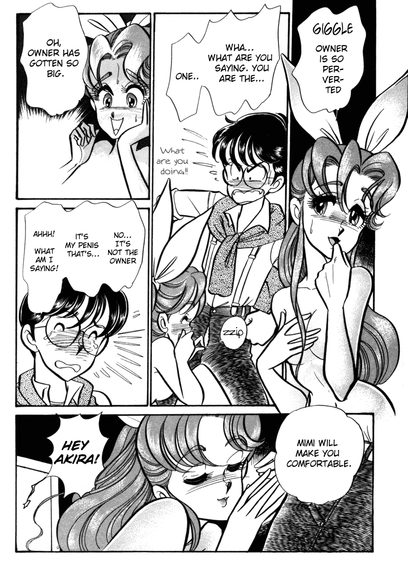 Buttobi!! CPU Vol. 1 Ch. 4 第4页