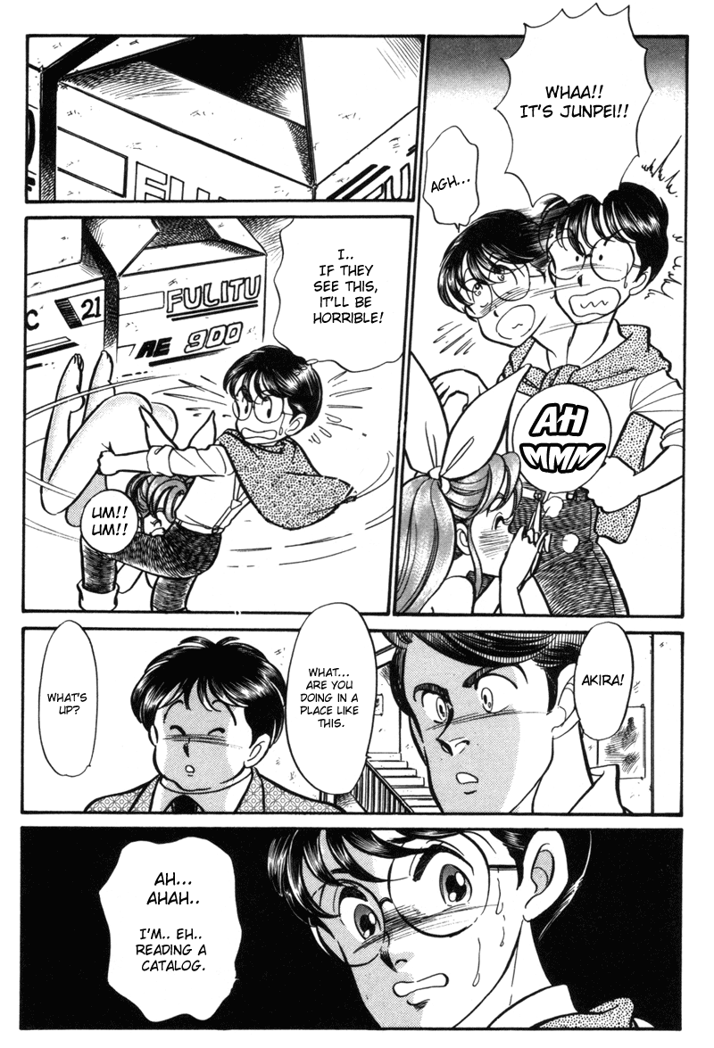 Buttobi!! CPU Vol. 1 Ch. 4 第5页
