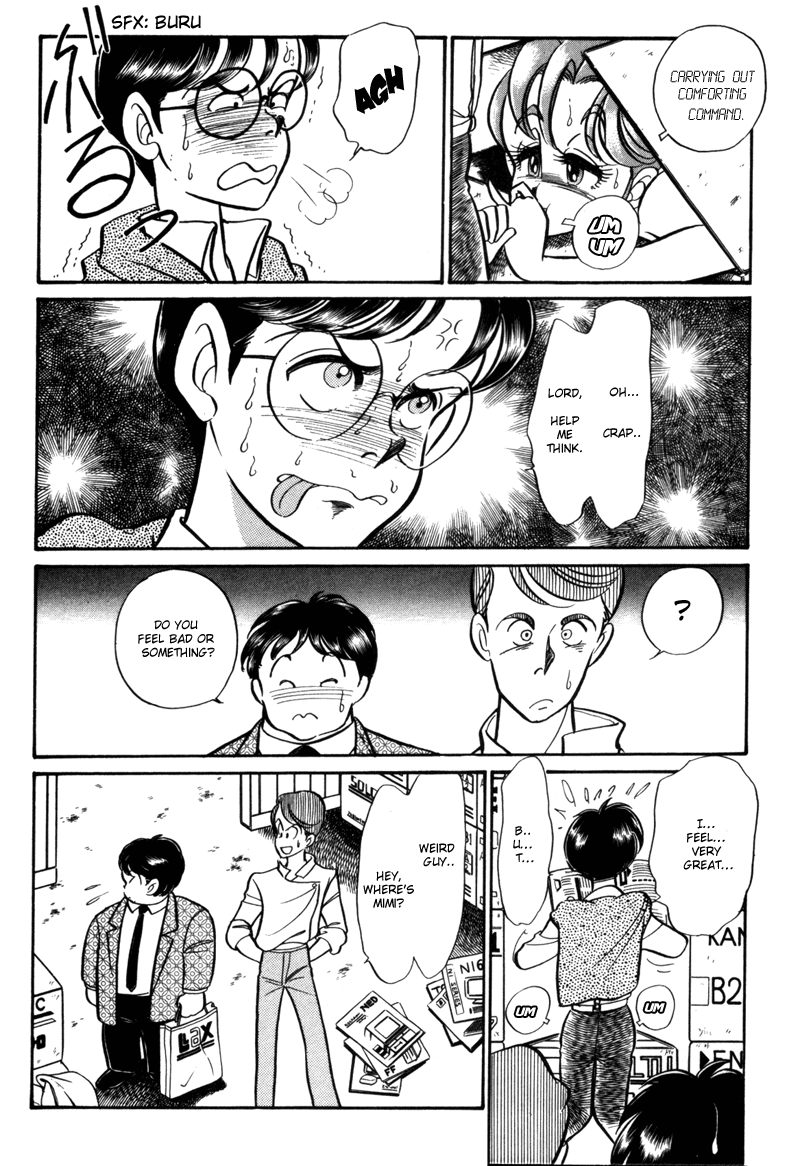 Buttobi!! CPU Vol. 1 Ch. 4 第6页