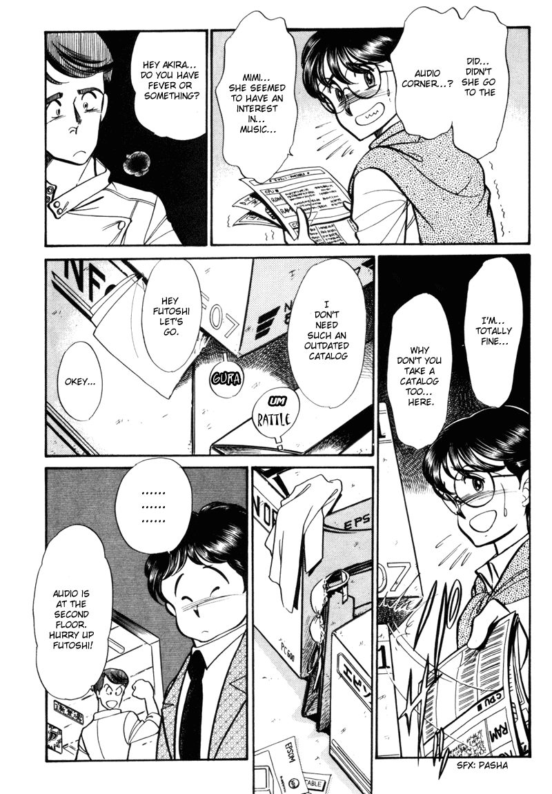 Buttobi!! CPU Vol. 1 Ch. 4 第7页