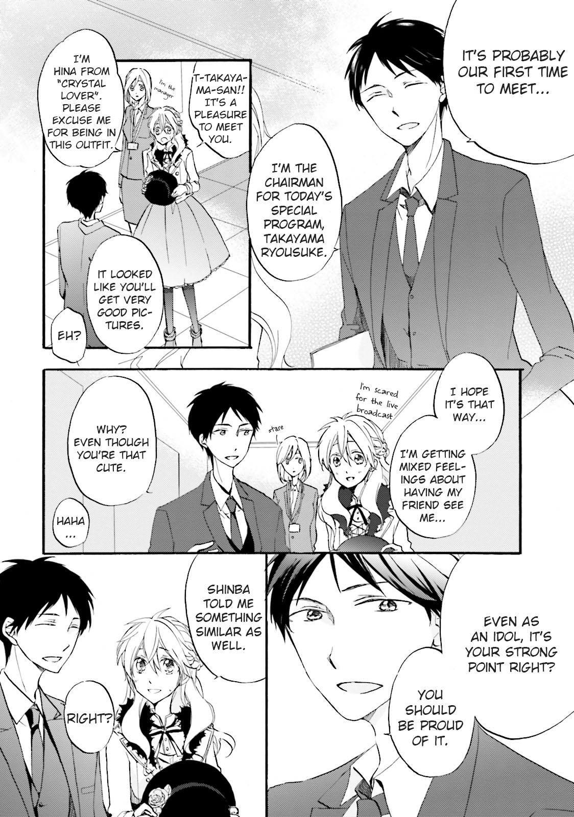 Idol-kun wa Koi wo Shiranai Vol. 1 Ch. 4 第13页