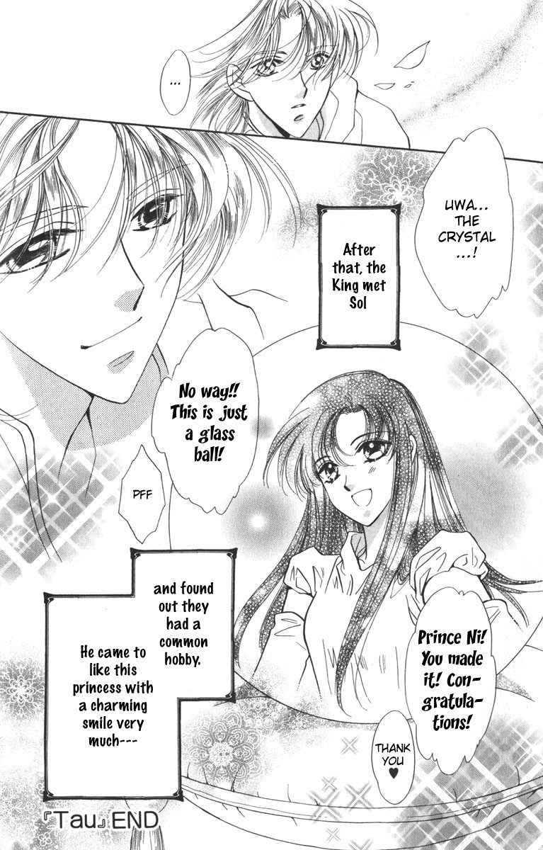 Tau Mystery 第29页