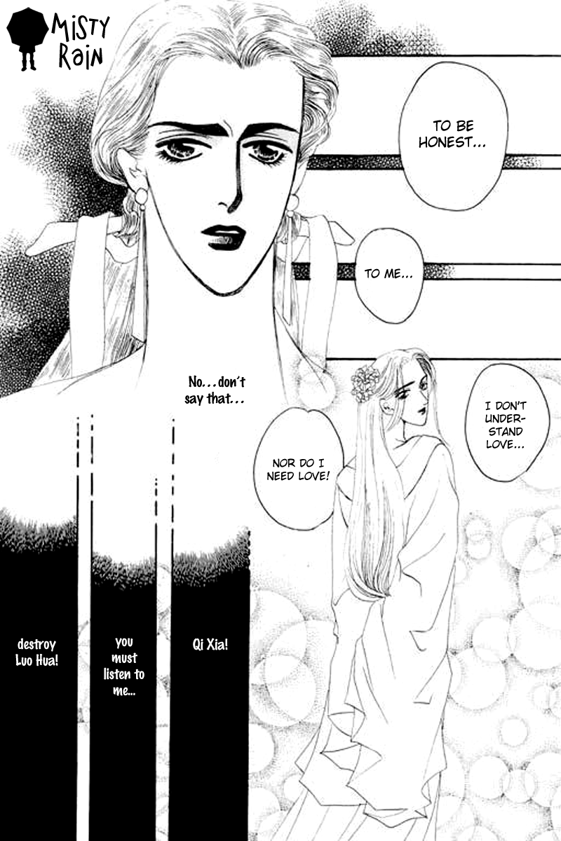 Fallen Flower Vol. 2 Ch. 4 第28页