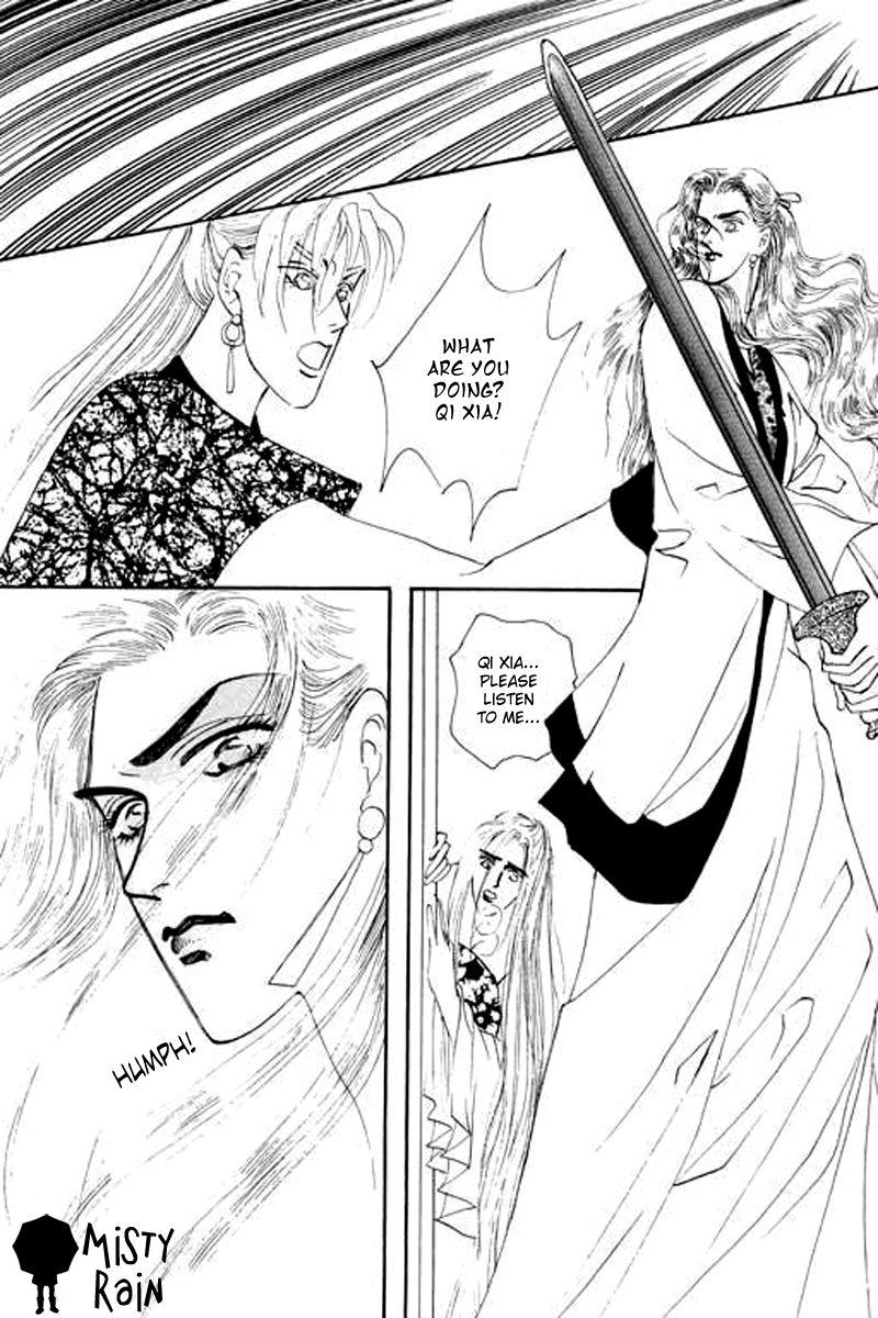 Fallen Flower Vol. 2 Ch. 4 第43页