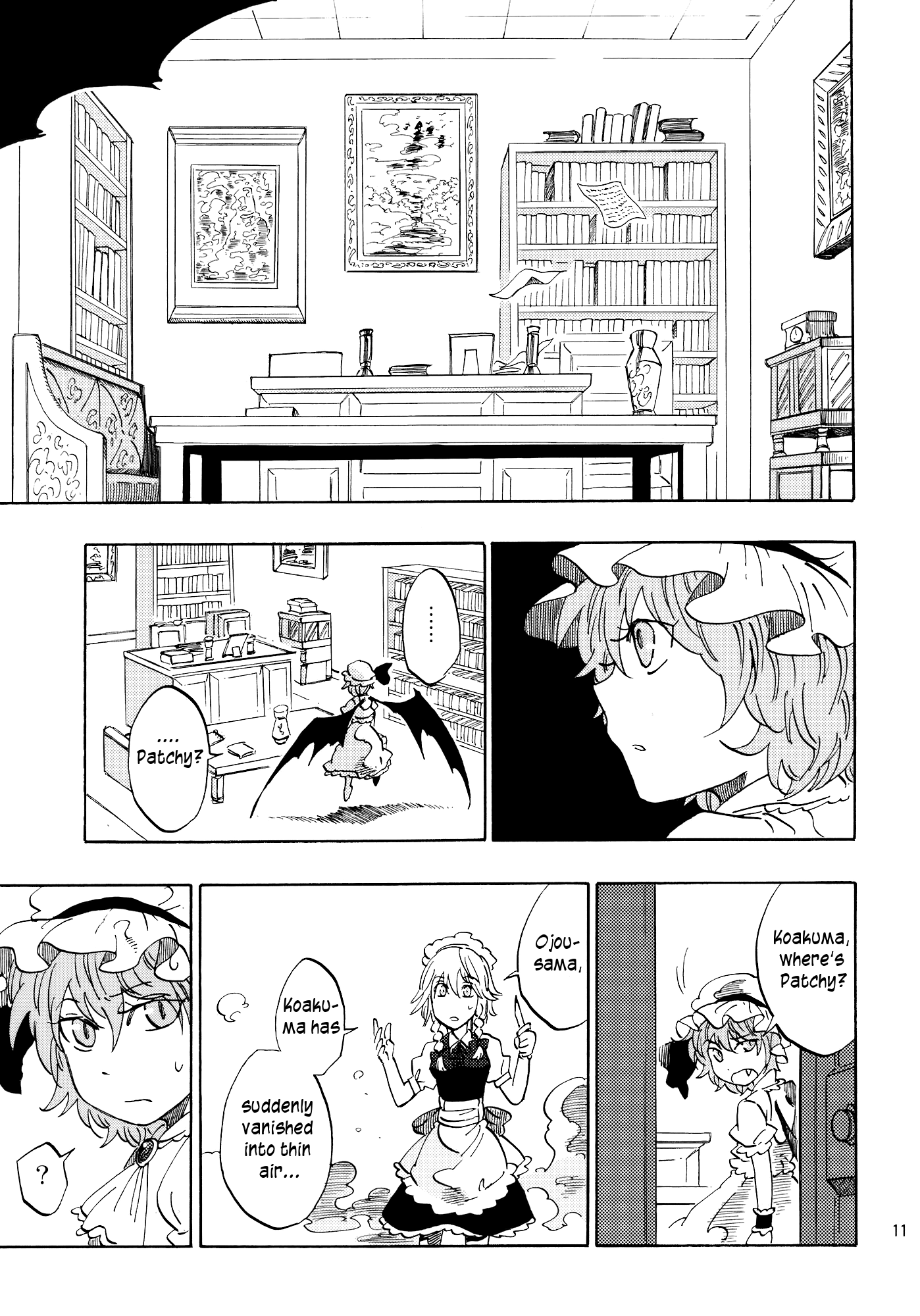 Touhou - One Can Grill the Devil on an Iron Grill (Doujinshi) Oneshot 第11页