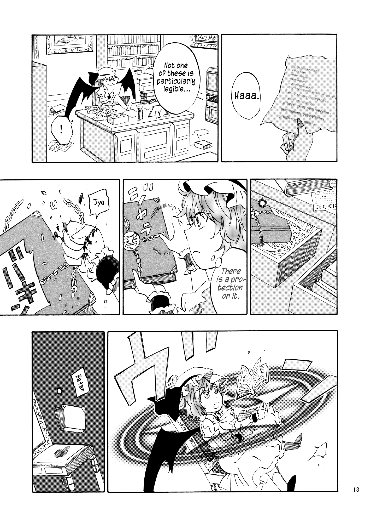 Touhou - One Can Grill the Devil on an Iron Grill (Doujinshi) Oneshot 第13页