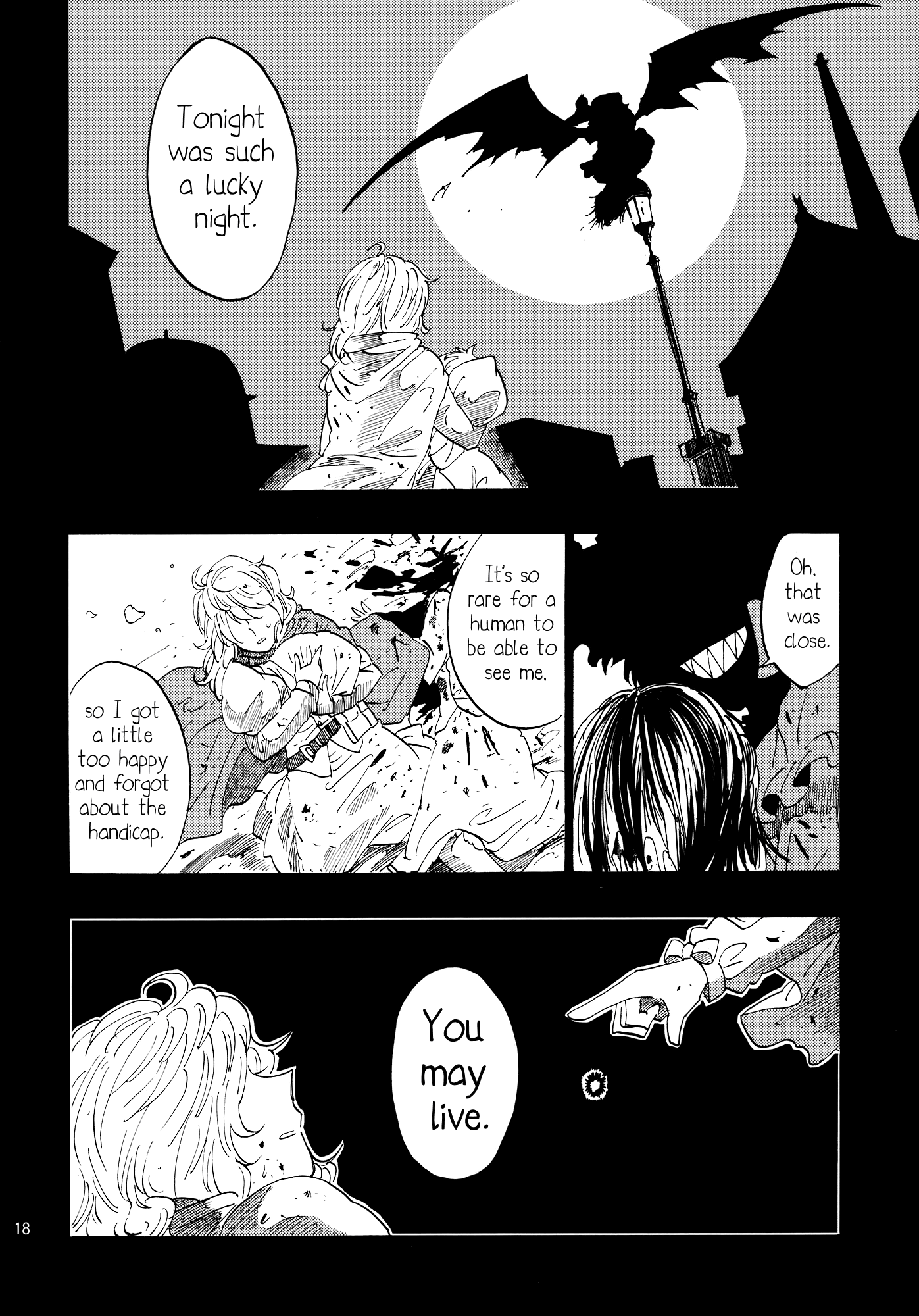 Touhou - One Can Grill the Devil on an Iron Grill (Doujinshi) Oneshot 第18页