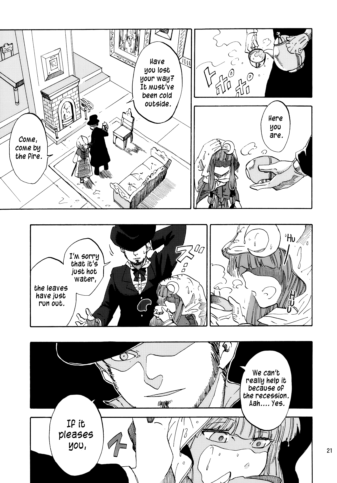 Touhou - One Can Grill the Devil on an Iron Grill (Doujinshi) Oneshot 第21页
