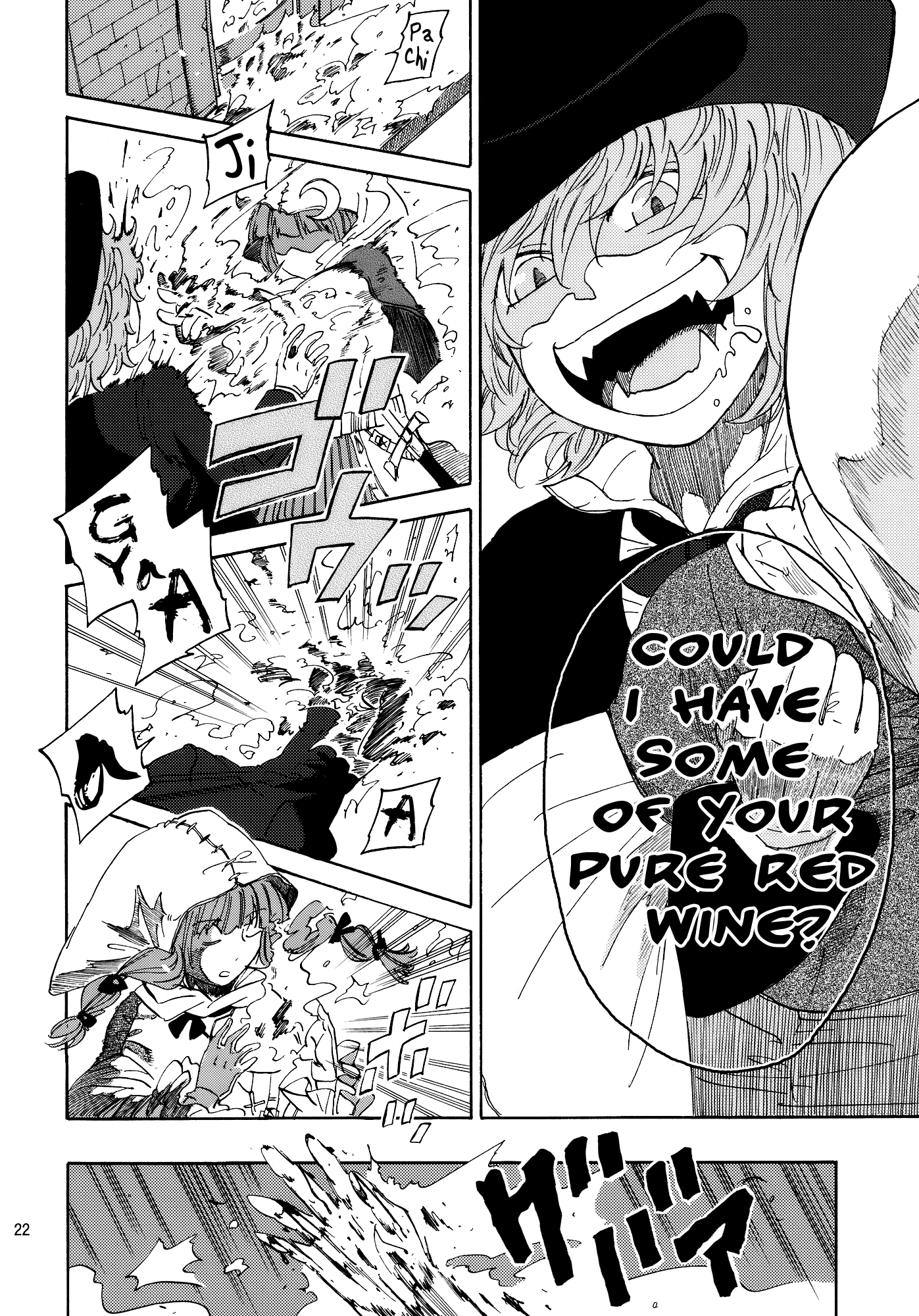 Touhou - One Can Grill the Devil on an Iron Grill (Doujinshi) Oneshot 第22页