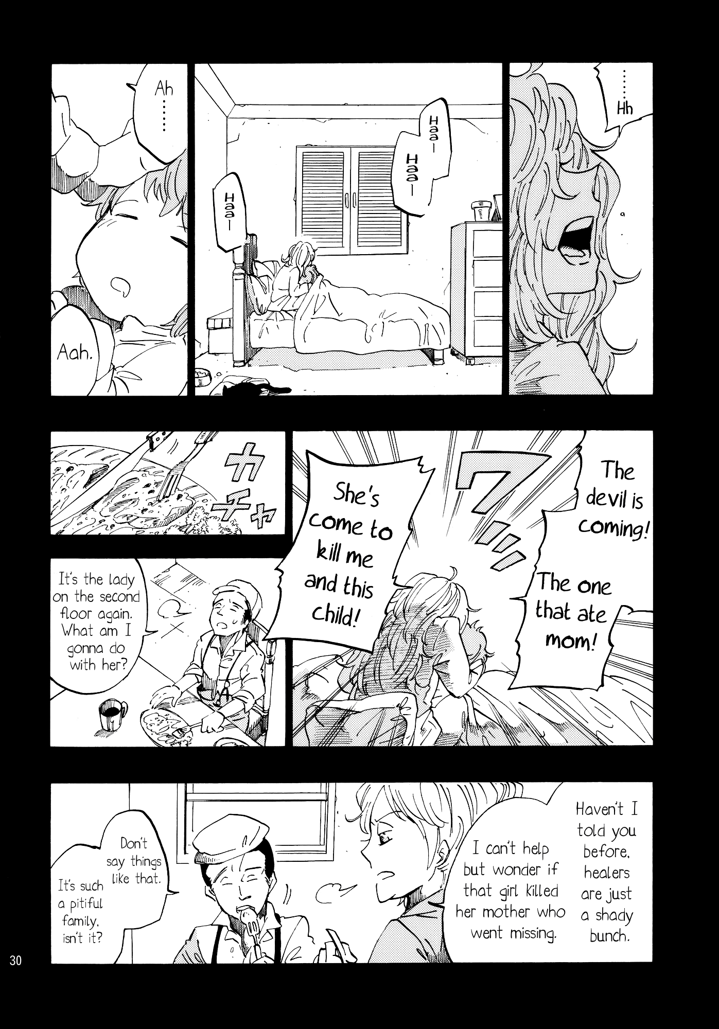 Touhou - One Can Grill the Devil on an Iron Grill (Doujinshi) Oneshot 第30页