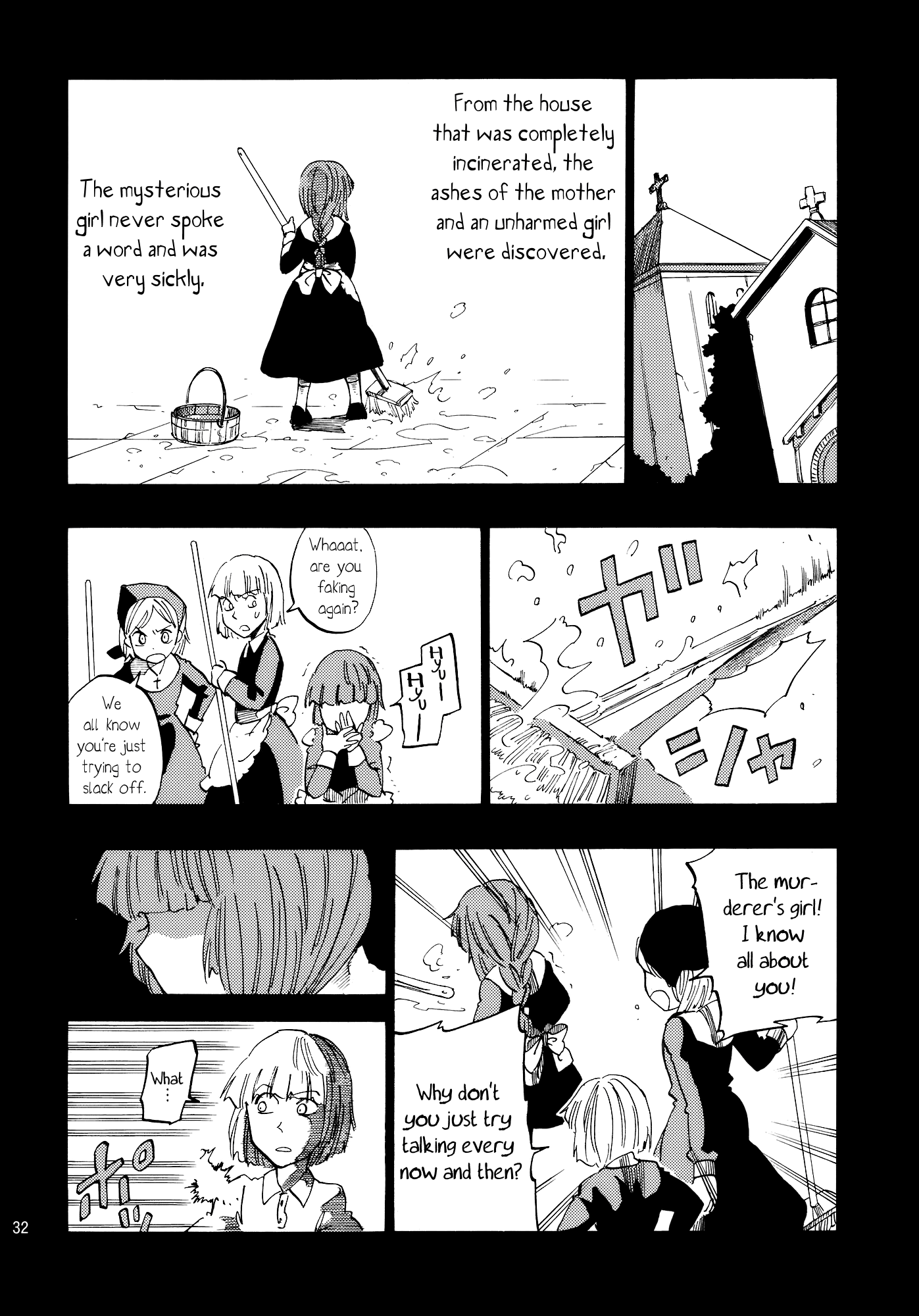 Touhou - One Can Grill the Devil on an Iron Grill (Doujinshi) Oneshot 第32页