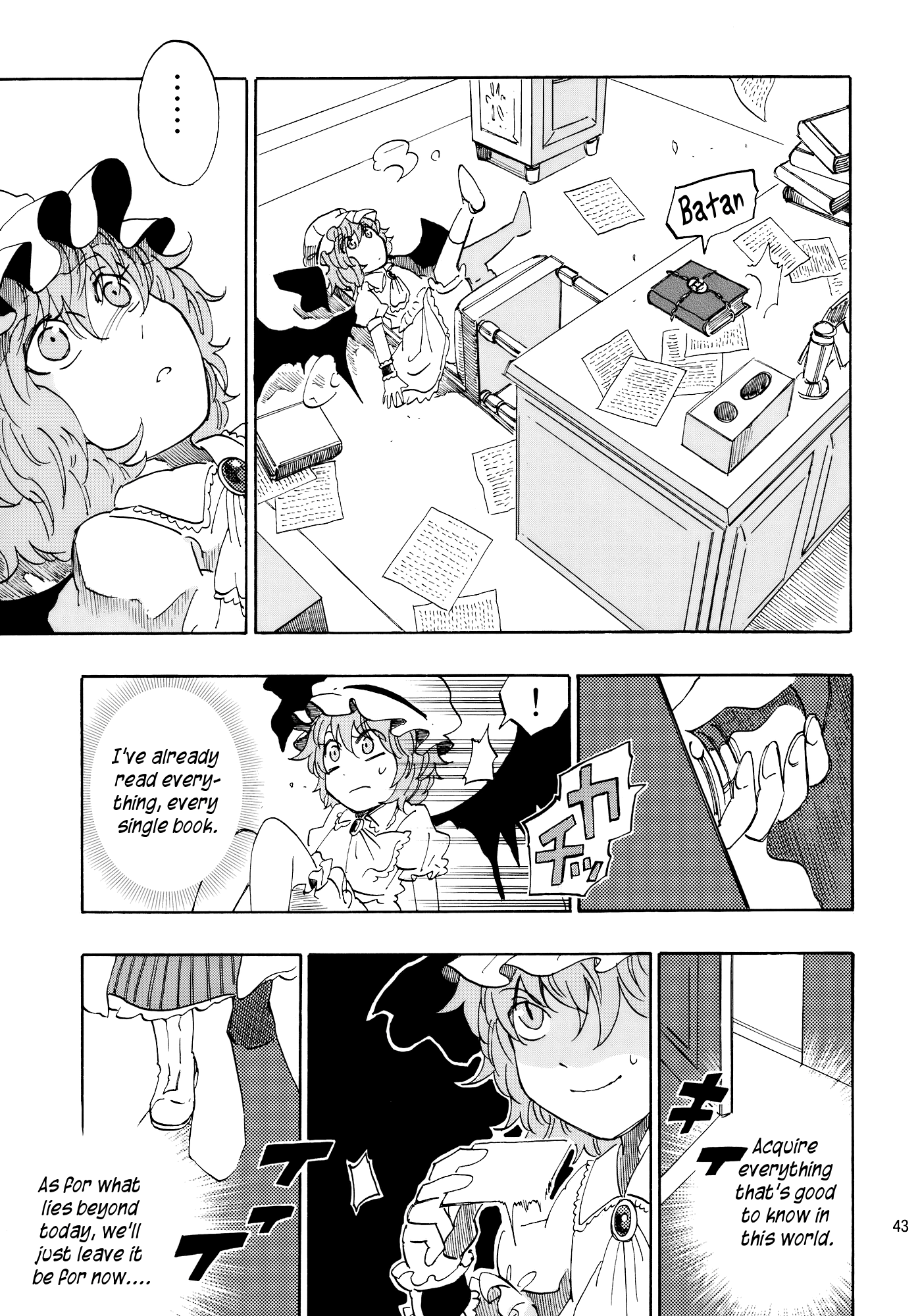Touhou - One Can Grill the Devil on an Iron Grill (Doujinshi) Oneshot 第43页