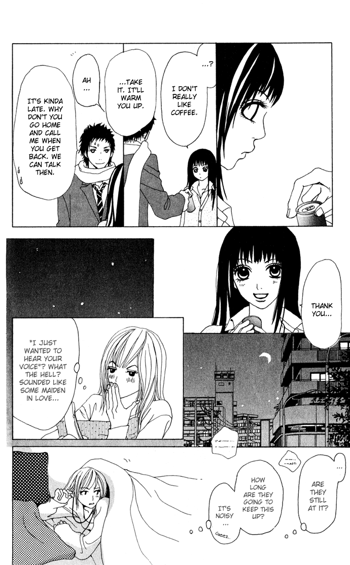 Ano Ko to Issho Side By Side 第11页