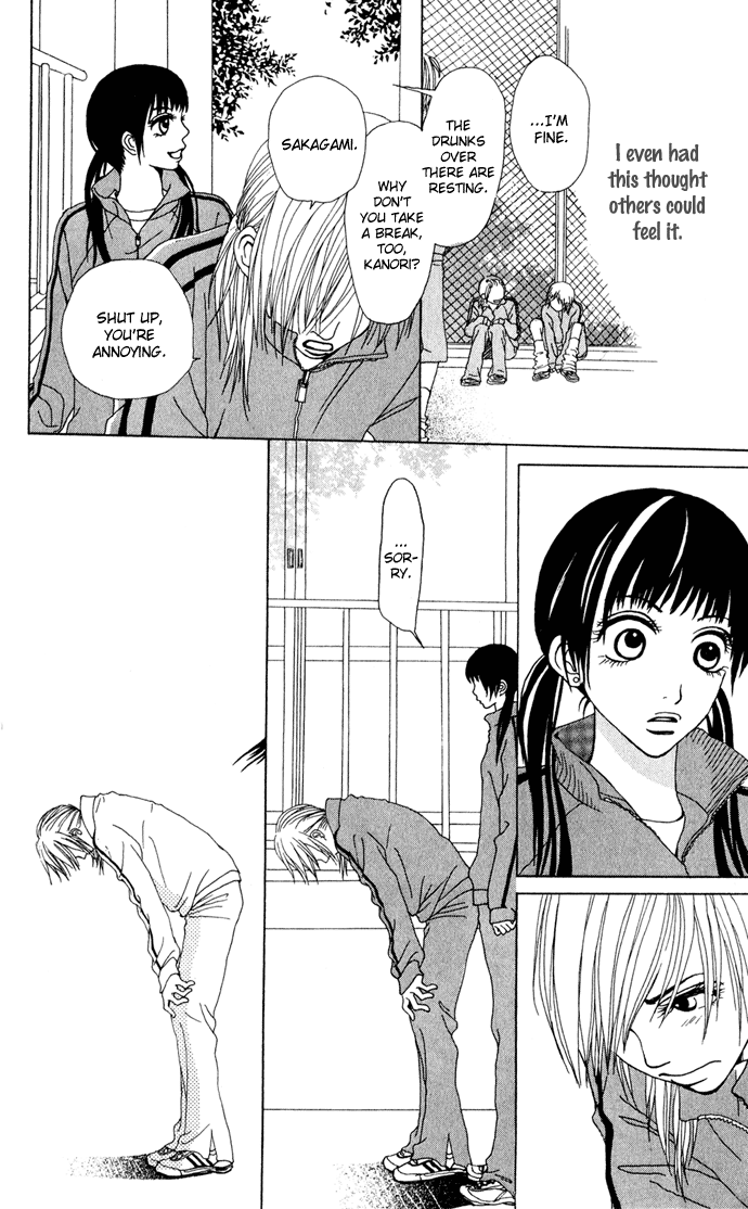 Ano Ko to Issho Side By Side 第19页