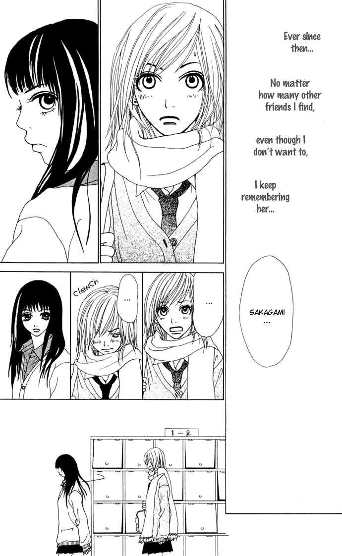 Ano Ko to Issho Side By Side 第24页