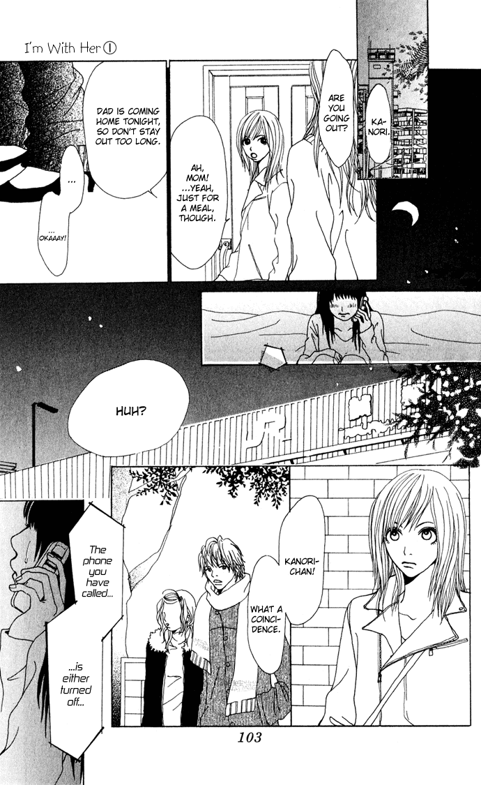 Ano Ko to Issho Side By Side 第26页