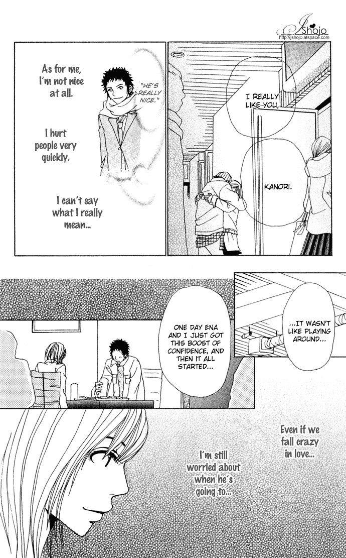 Ano Ko to Issho Side By Side 第33页