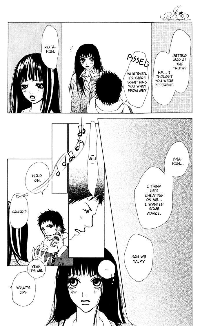 Ano Ko to Issho Side By Side 第9页