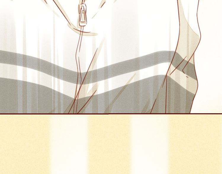She May Not Be Cute 第6页