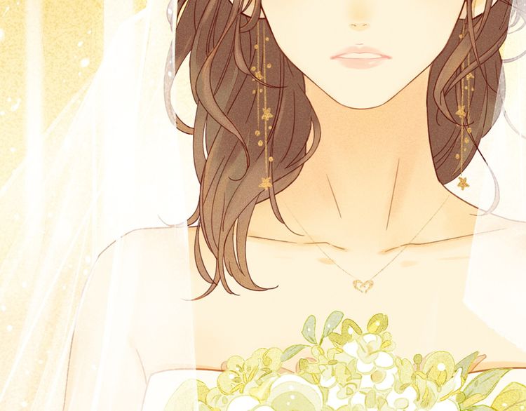 She May Not Be Cute 第8页