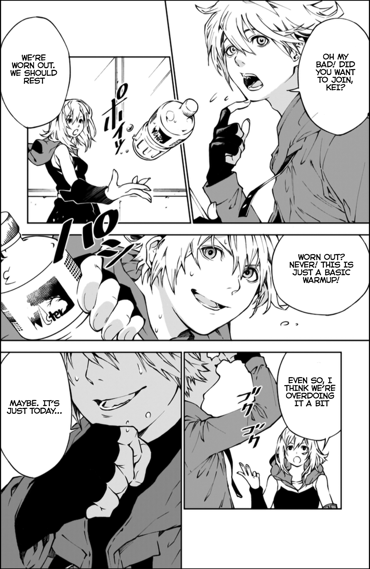 Star Smash 第8页