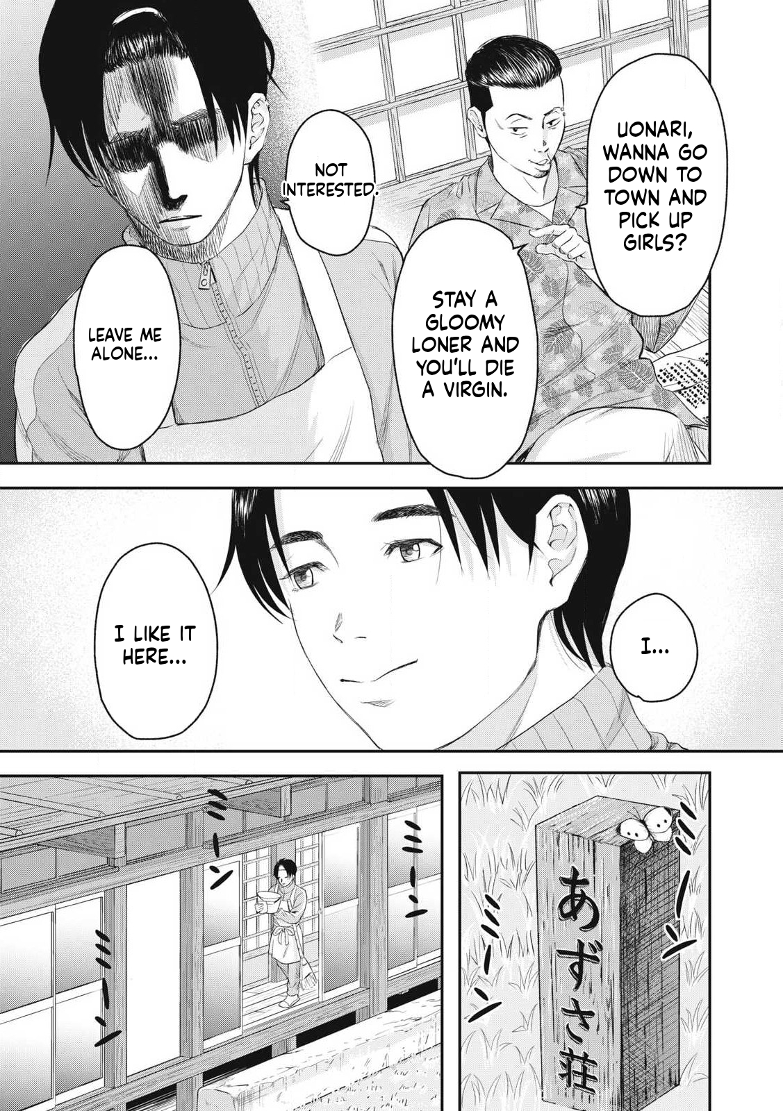 Azusa-sou no Shokutaku Vol. 1 Ch. 1 第19页