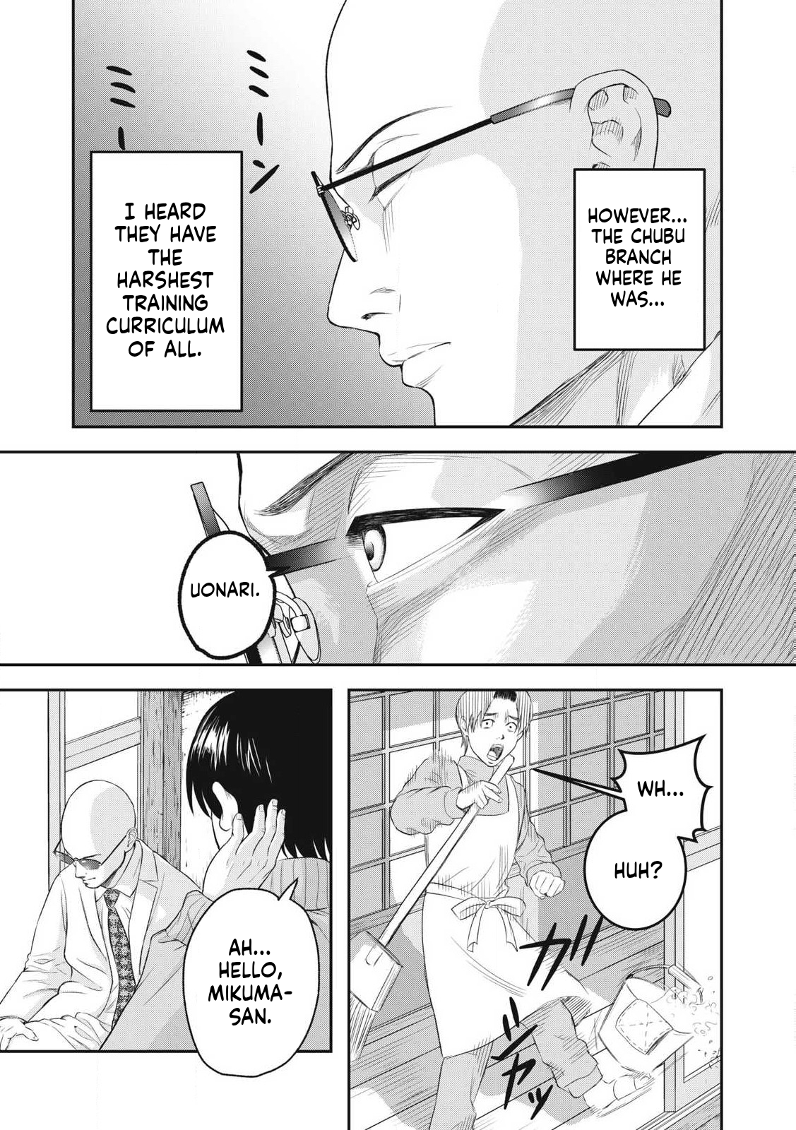 Azusa-sou no Shokutaku Vol. 1 Ch. 1 第25页