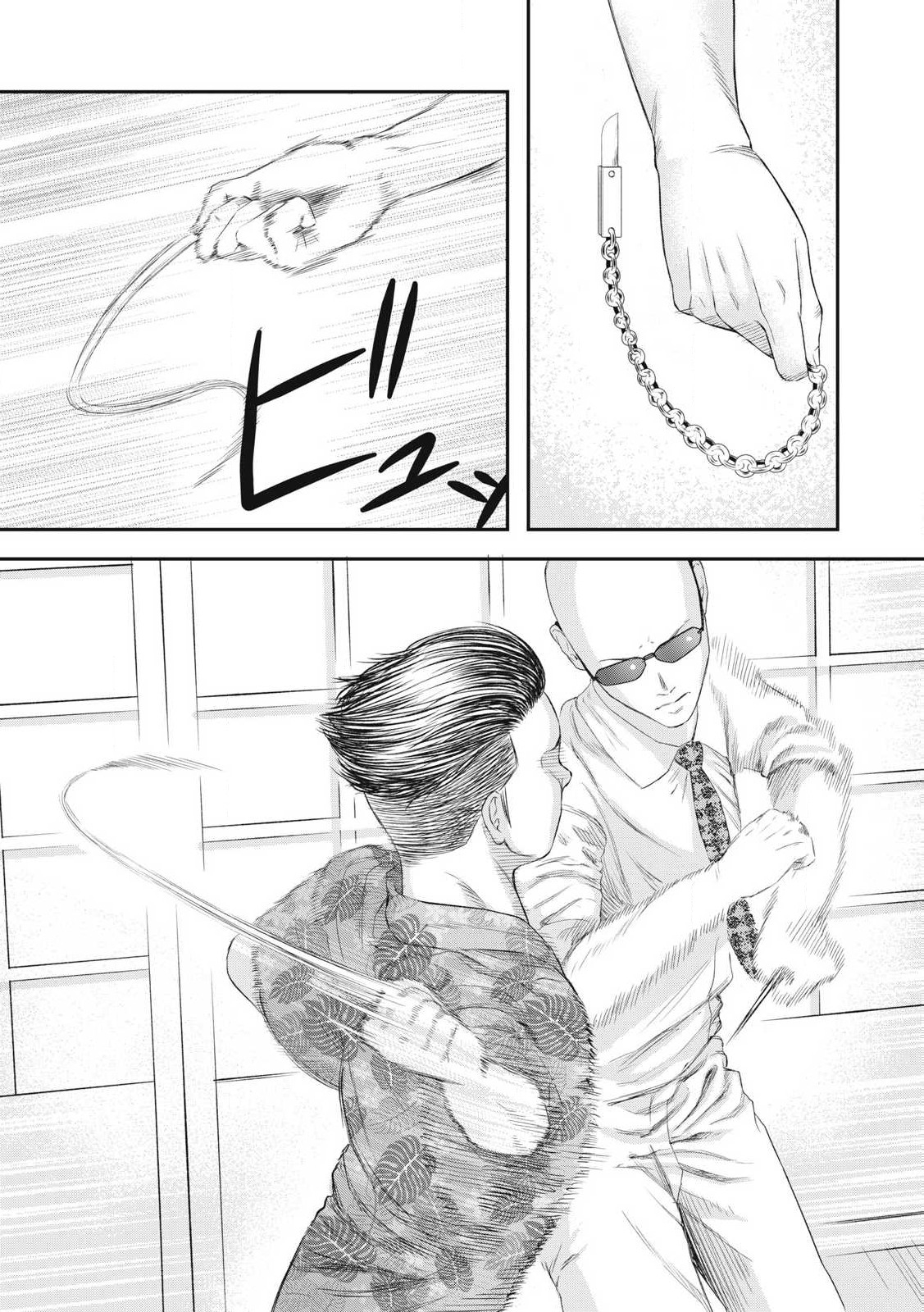 Azusa-sou no Shokutaku Vol. 1 Ch. 1 第41页
