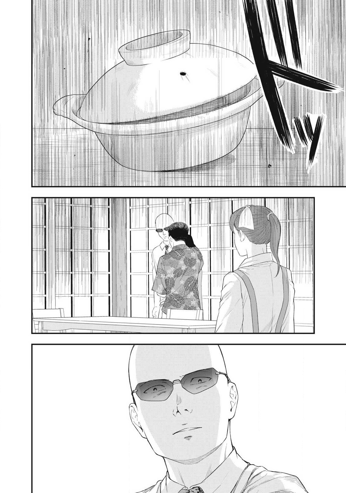 Azusa-sou no Shokutaku Vol. 1 Ch. 1 第42页
