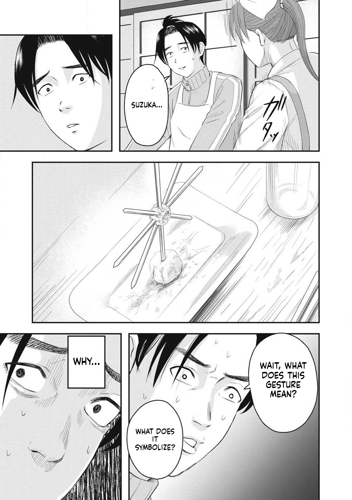 Azusa-sou no Shokutaku Vol. 1 Ch. 1 第57页