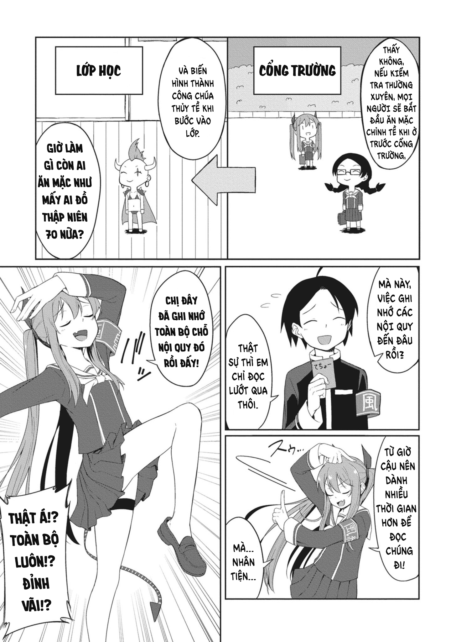 Kuso Zako Fuuki Iinchou Kaeri-chan Vol. 1 Ch. 4 第4页