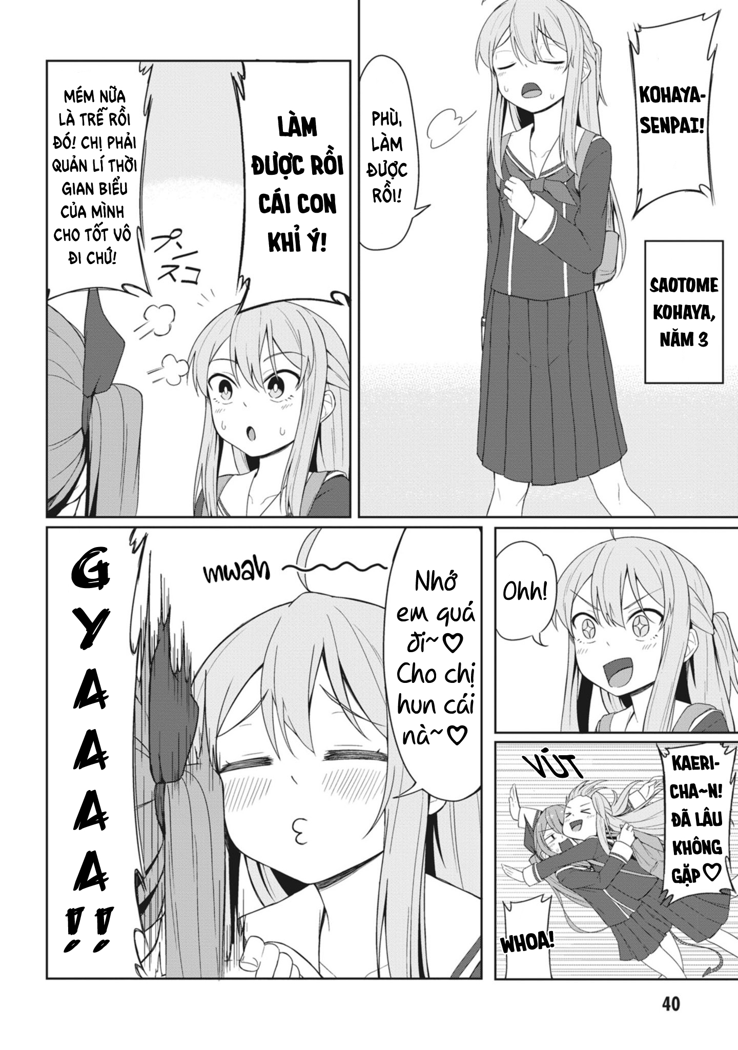 Kuso Zako Fuuki Iinchou Kaeri-chan Vol. 1 Ch. 4 第7页