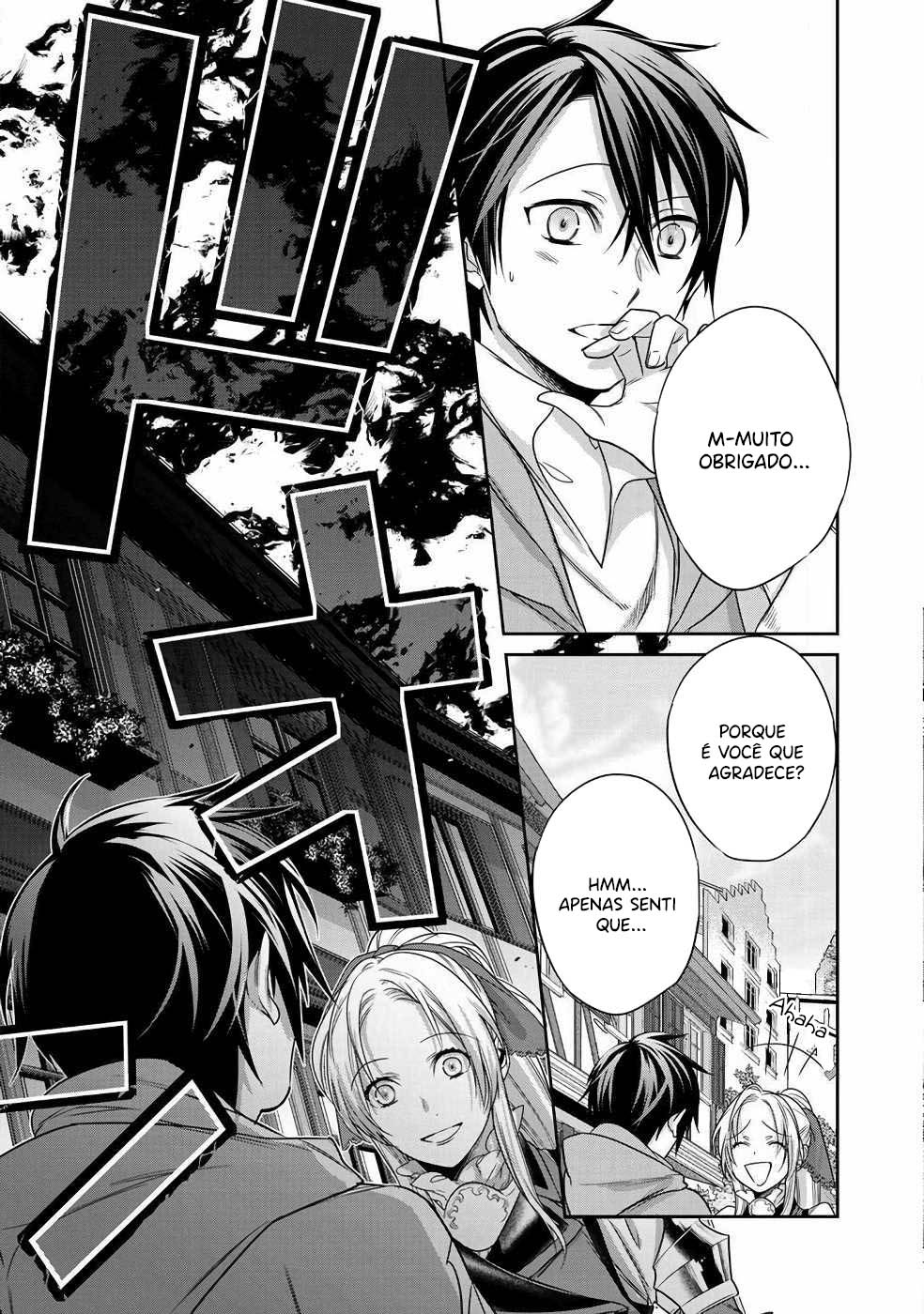 Kekkaishi e no Tensei Vol. 1 Ch. 5 第17页
