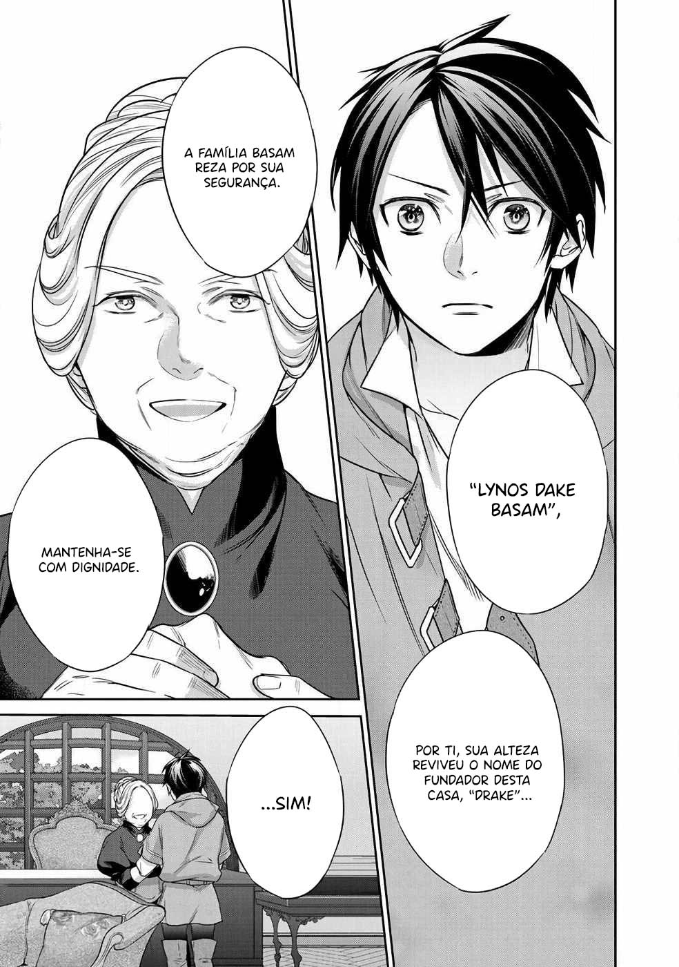 Kekkaishi e no Tensei Vol. 1 Ch. 5 第7页