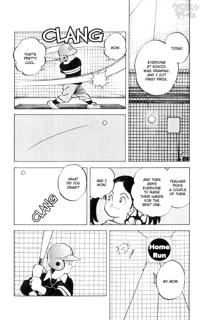 Cross Game Vol. 1 Ch. 0.04 第12页