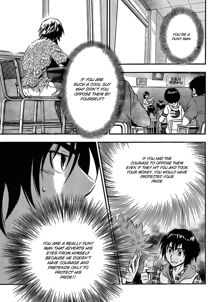 Buyuden Pride and Courage 第13页