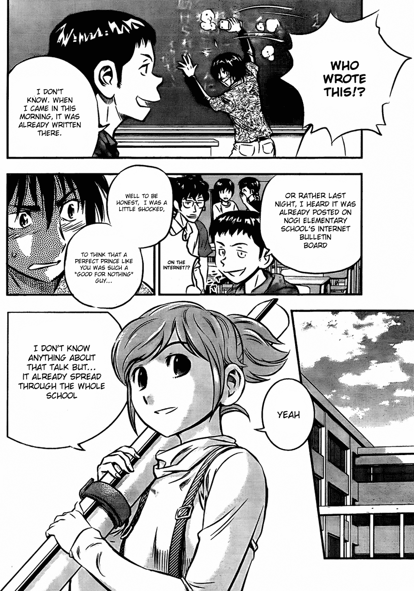 Buyuden Pride and Courage 第10页