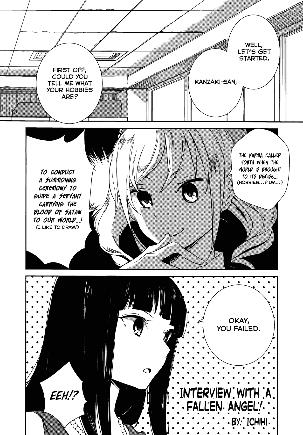 THE iDOLM@STER Cinderella Girls - Comic Anthology cool Interview with a Fallen Angel! (by Ichihi) 第1页