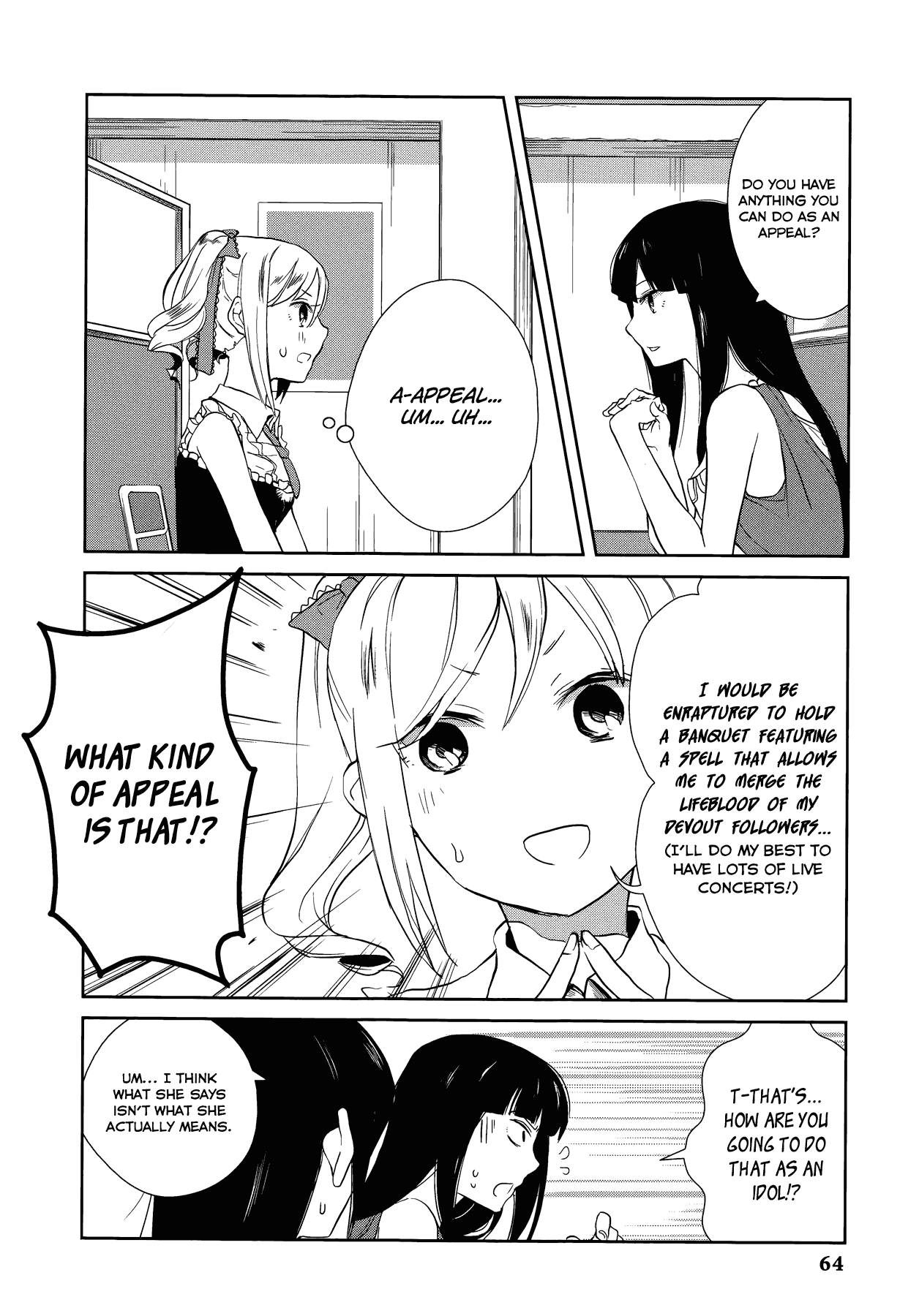 THE iDOLM@STER Cinderella Girls - Comic Anthology cool Interview with a Fallen Angel! (by Ichihi) 第4页