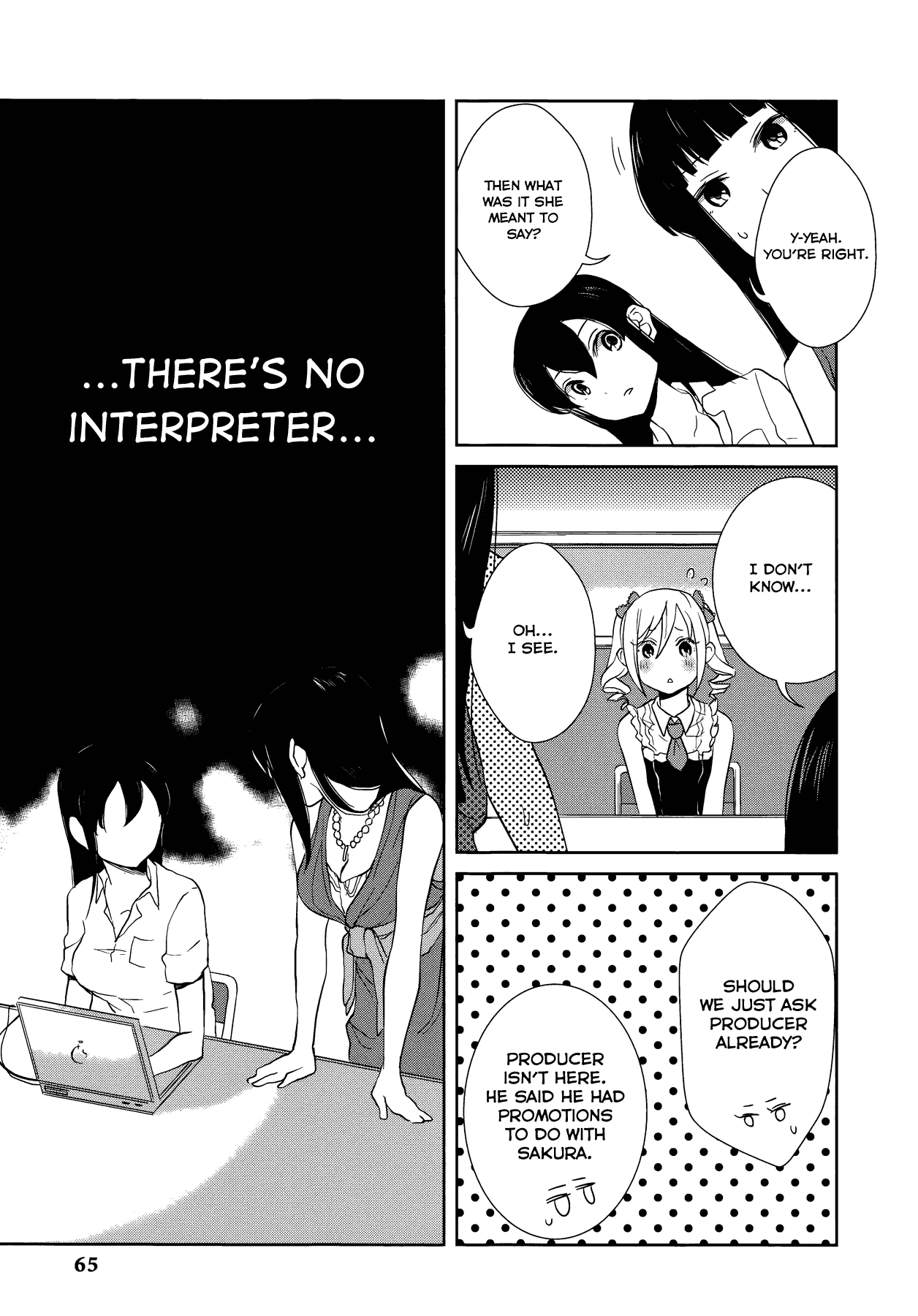 THE iDOLM@STER Cinderella Girls - Comic Anthology cool Interview with a Fallen Angel! (by Ichihi) 第5页