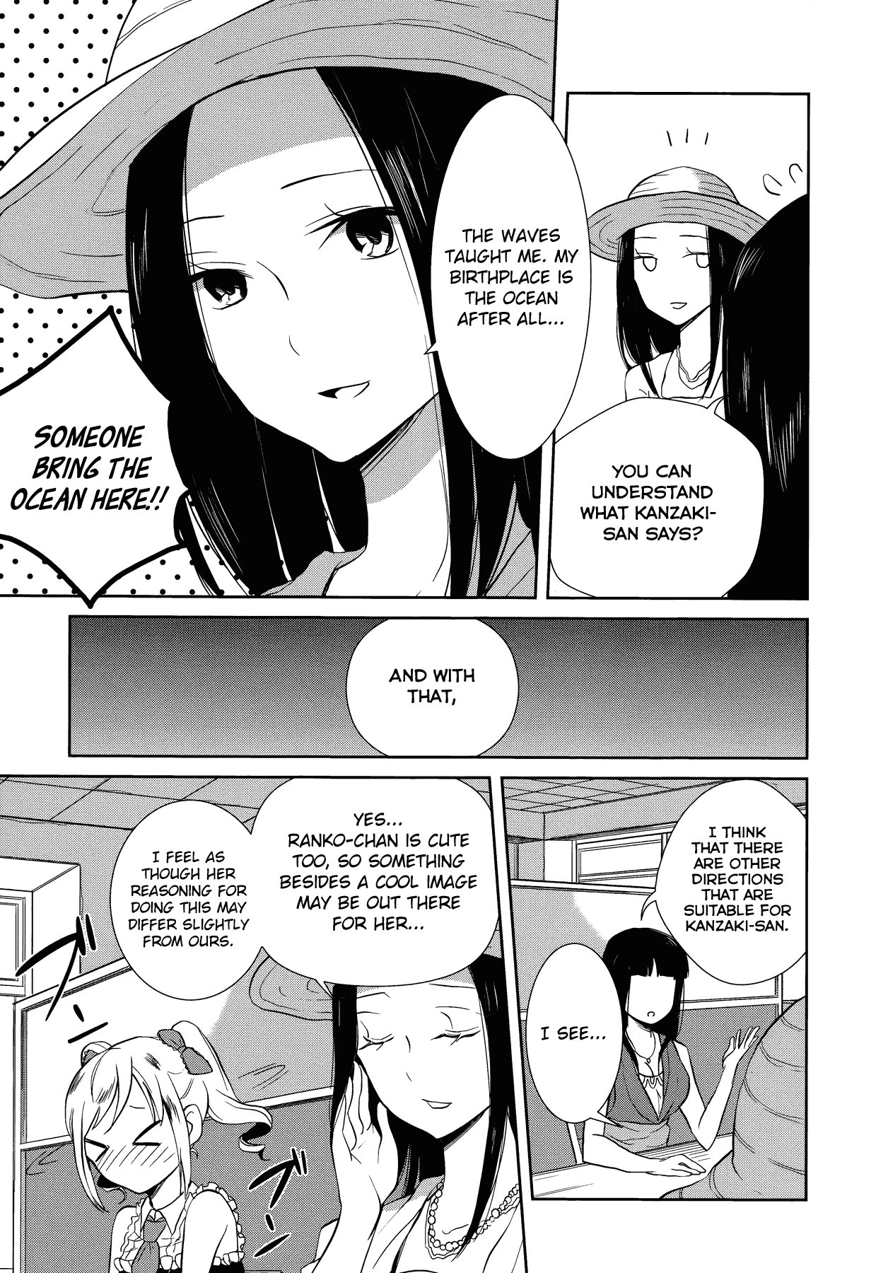 THE iDOLM@STER Cinderella Girls - Comic Anthology cool Interview with a Fallen Angel! (by Ichihi) 第7页