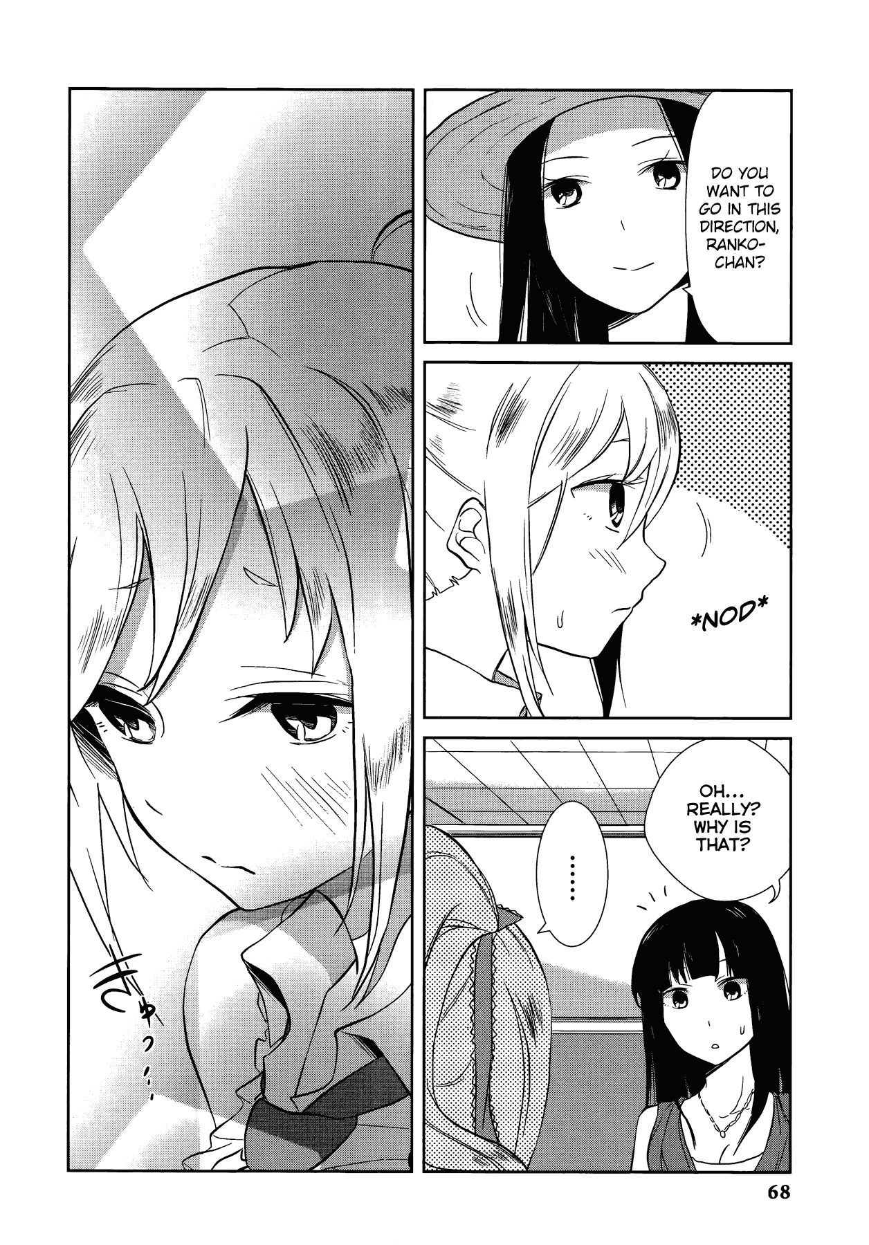 THE iDOLM@STER Cinderella Girls - Comic Anthology cool Interview with a Fallen Angel! (by Ichihi) 第8页