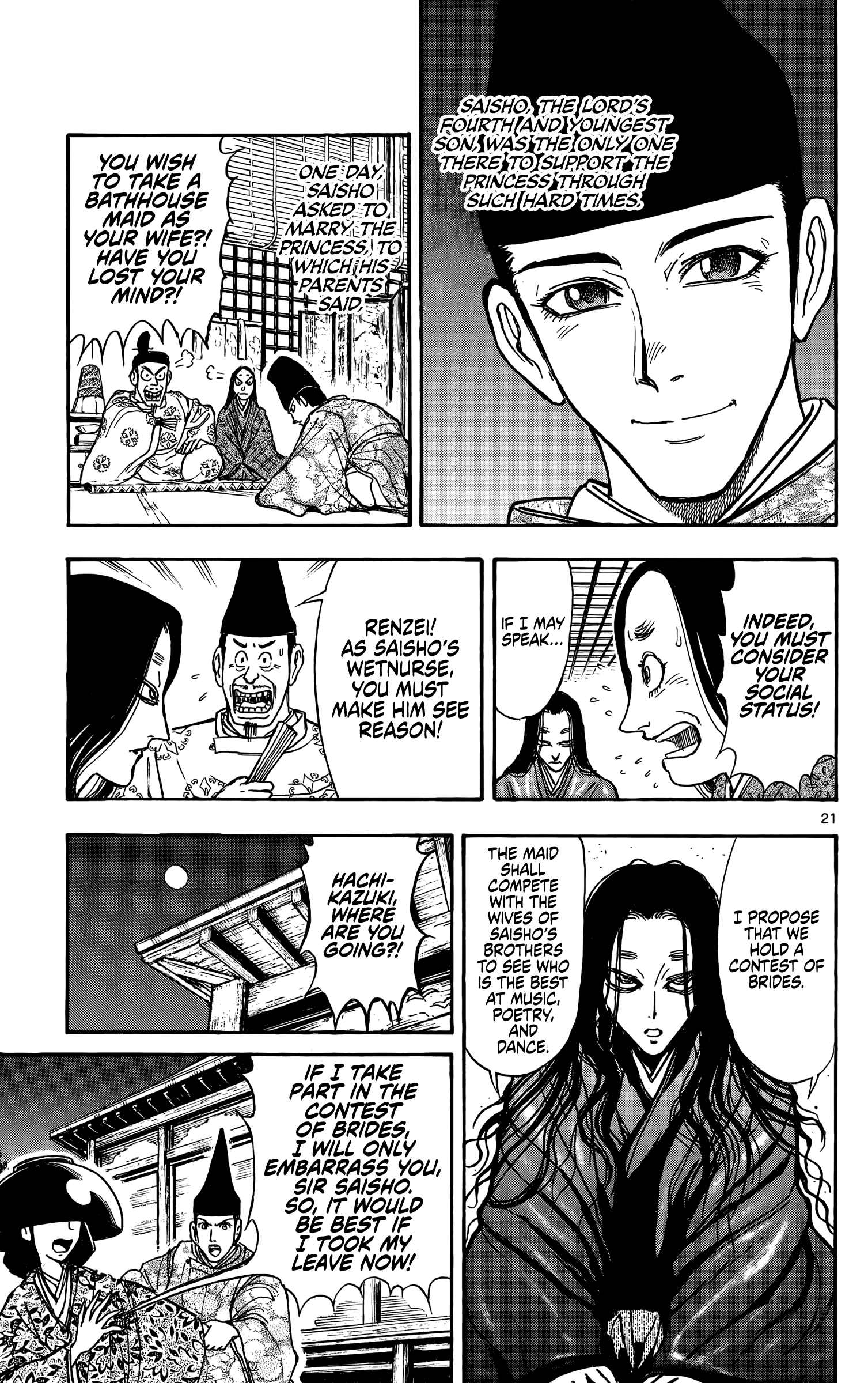 Moonlight Act Article 1 - The Purpose of the Act Part 01 - Moonstrike 第26页