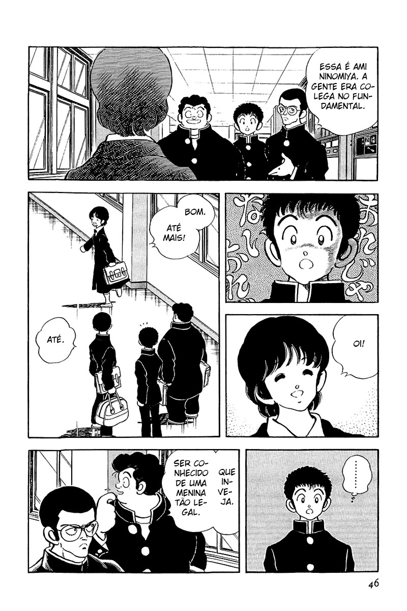 Rough Eu, Nimomiya! 第14页